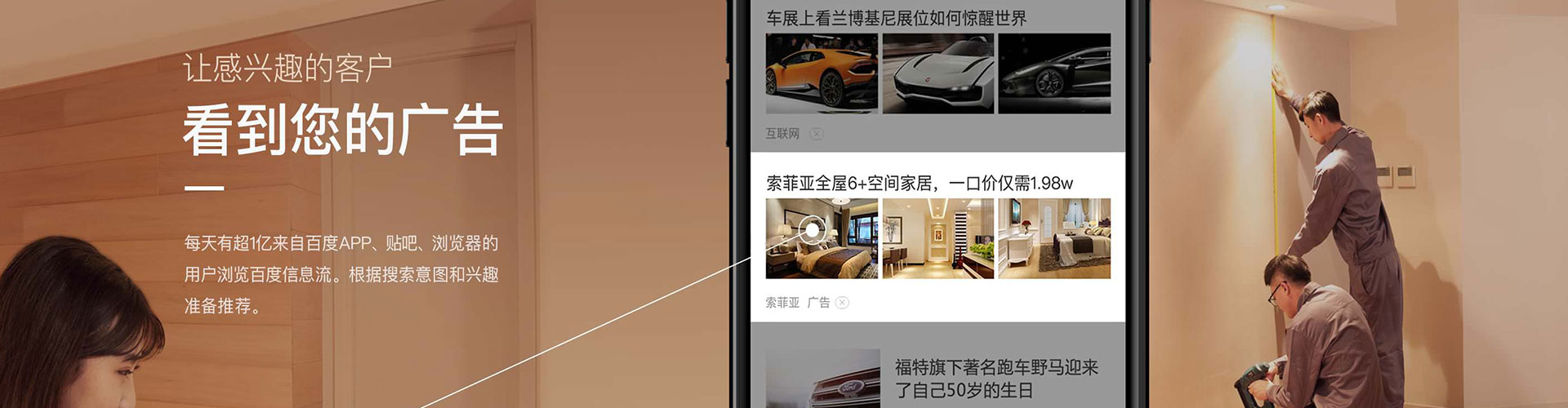 藁城信息流优化师